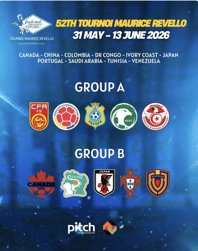 中国U19国青队将出征土伦杯迎战多支强队