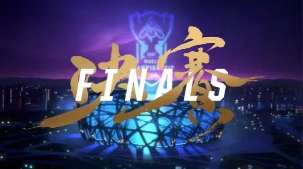图片S7决赛海报。图片来源：英雄联盟赛事官博。