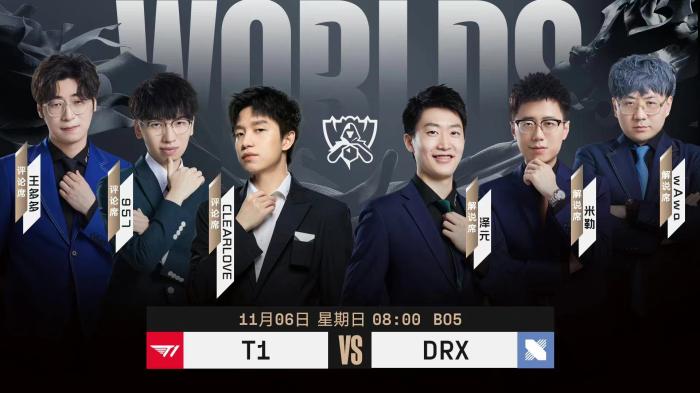 管泽元为S12决赛解说之一。图片来源：英雄联盟赛事官博。