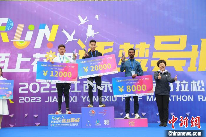 鄱阳湖畔永修半程马拉松开赛：4500余名选手在候