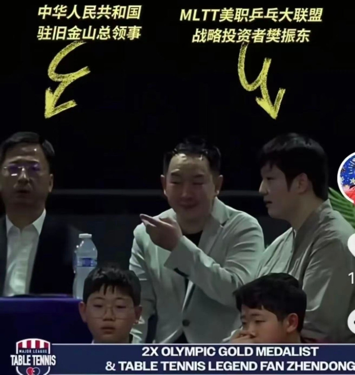 樊振东被封皇帝外交部点名体育交流典范
