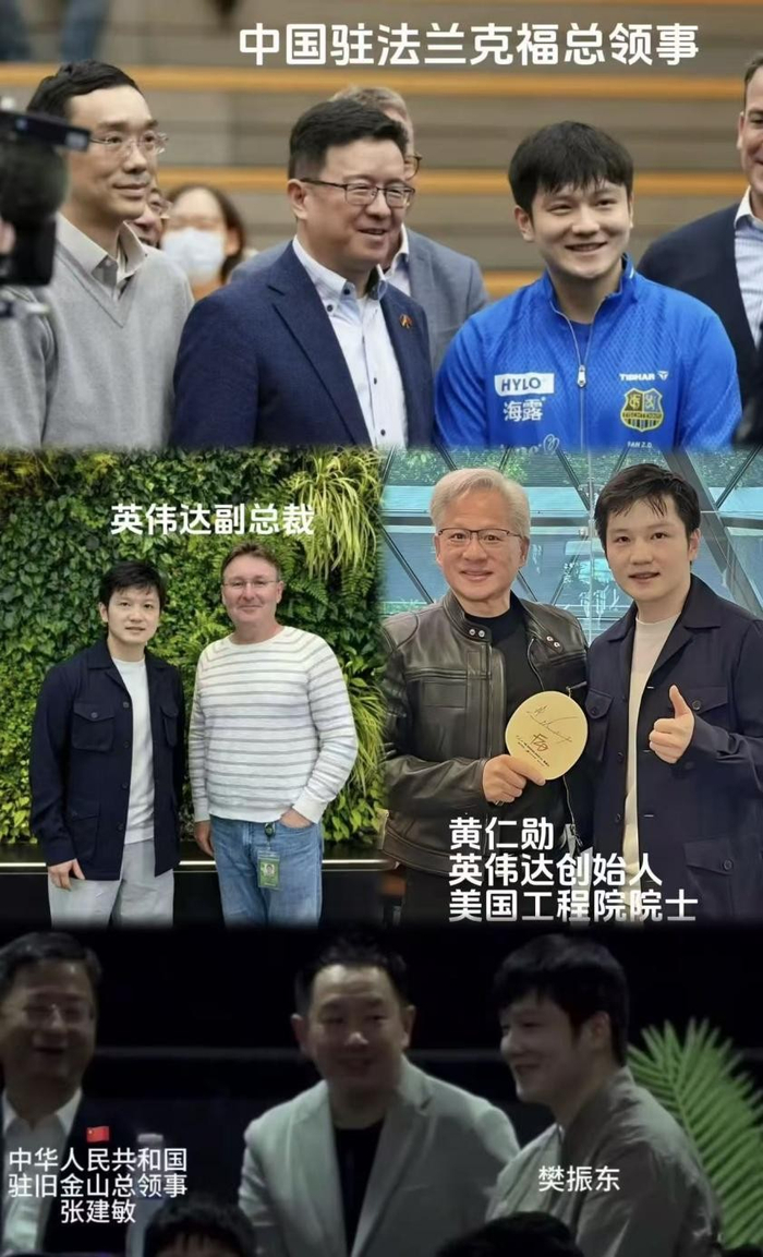樊振东被封皇帝外交部点名体育交流典范